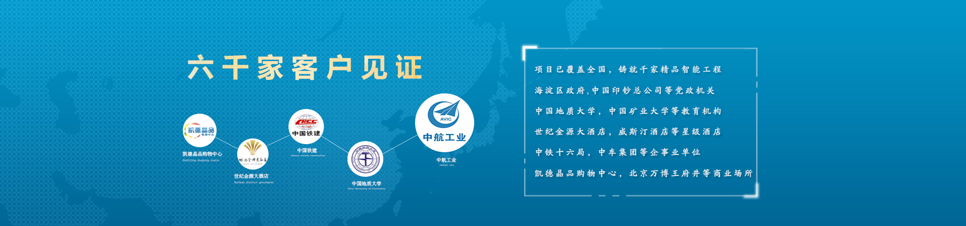 停車場(chǎng)系統(tǒng)客戶見(jiàn)證